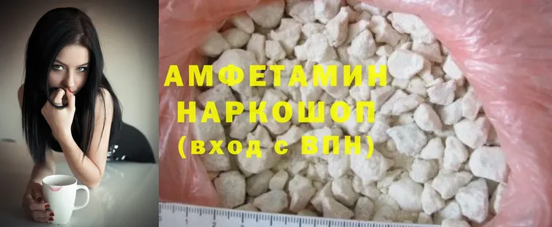 магазин    Сертолово  Amphetamine 98% 