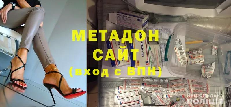 Метадон methadone  blacksprut ссылки  Сертолово 